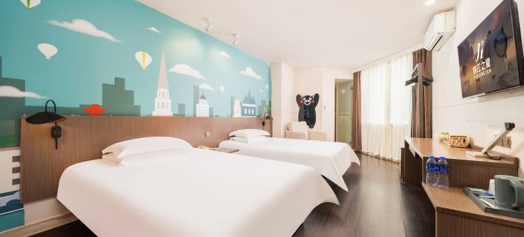 锦江之星品尚(海口骑楼老街滨海大道店)图片