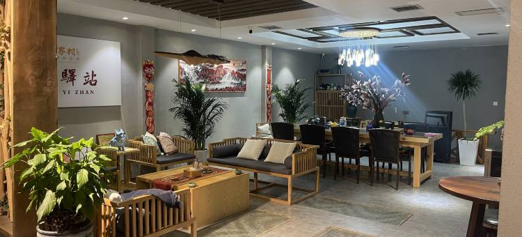 礼泉澜庭民宿(袁家村店)图片