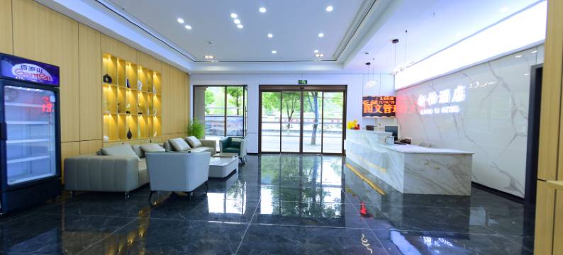 吉首轩怡商务酒店图片