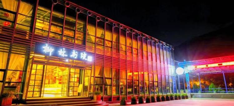 榆中兰州市城建职工培训中心图片