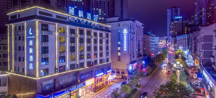 麗枫酒店(凯里国贸永丰东路店)图片