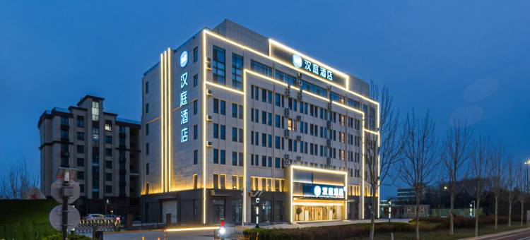 汉庭酒店(东营北二路店)图片