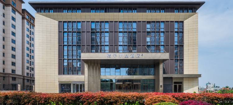 扬州东站京杭大运河桔子水晶酒店图片