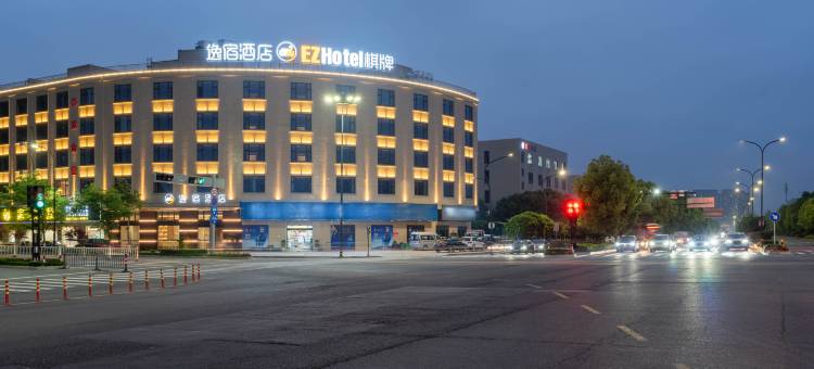 EZ逸宿酒店(宁海桥头胡市场店)图片