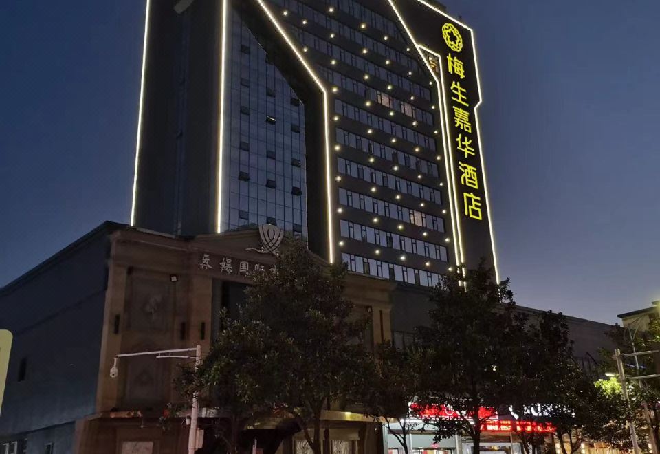 梅生嘉华酒店外景图