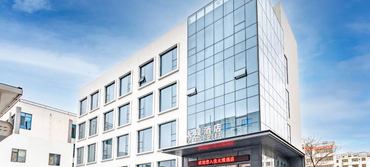 东营仙河太璞酒店图片