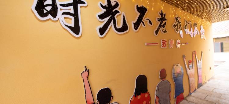 墨水居民宿图片
