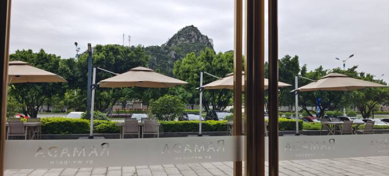 桂林华美达酒店图片