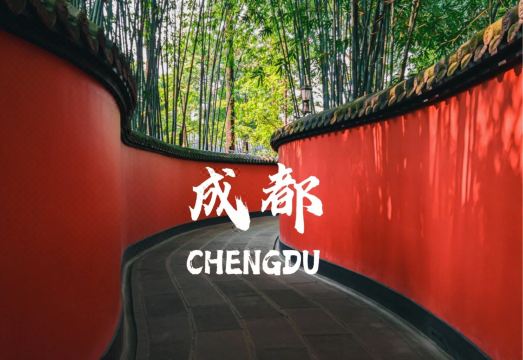 Mengqi Hotel (Chengdu Shuangliu International Airport Baijia Market Branch)Hotel Overview