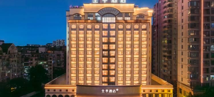 全季酒店(赣州江南宋城店)图片