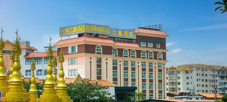 蒂尔曼酒店(芒市机场店)图片