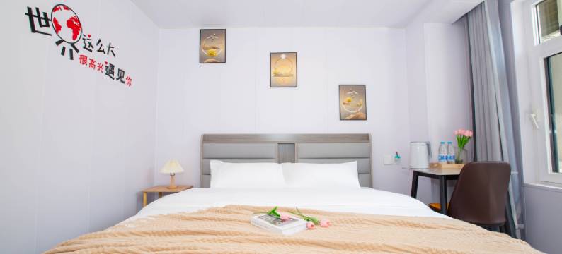 贤舍小住(北京大兴国际机场店)图片