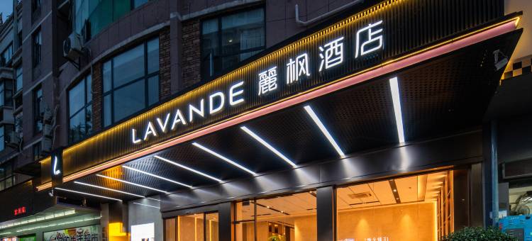 麗枫酒店(泉州万达广场店)图片