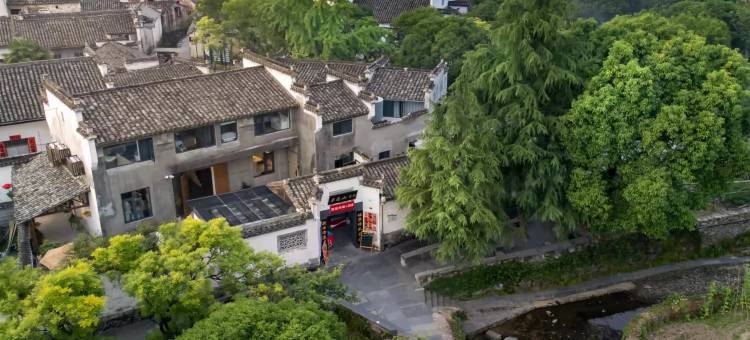 西递未遮山见山·设计师徽派花园度假民宿图片