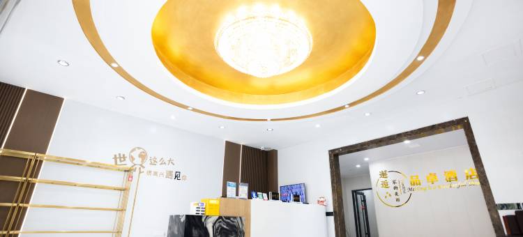 品卓酒店(衡水和平西路衡水学院店)图片