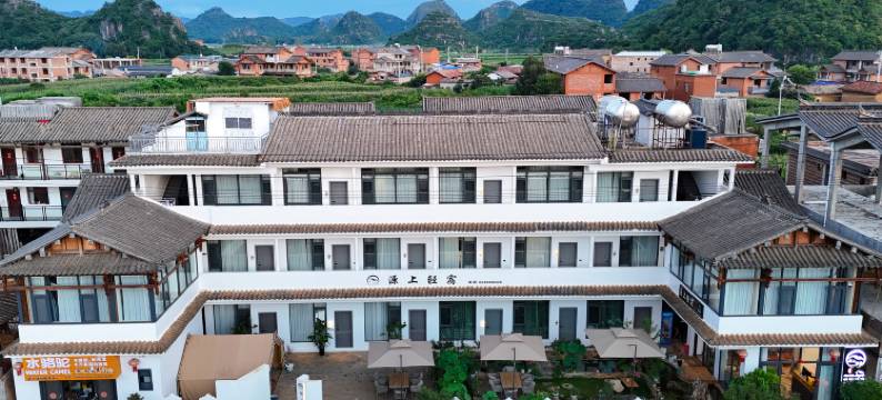 普者黑源上轻宿COURTYARD ABOVE CLOUDS影音美宿(普者黑风景区店)图片