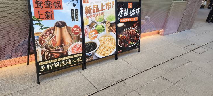叶子姐精品民宿(武青南路地铁站店)图片