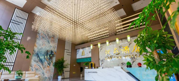 汉屯大酒店(安顺黄果树风景名胜区店)图片