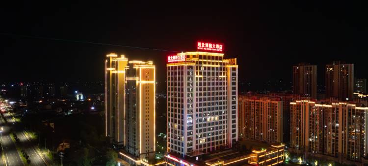 汉寿湘北通程大酒店图片