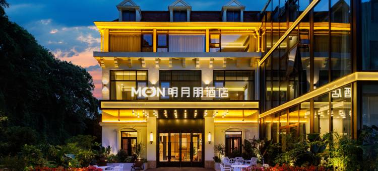 重庆明月朋酒店(南山店)图片