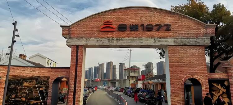 维福顿酒店(合肥万象城奥体中心店)图片