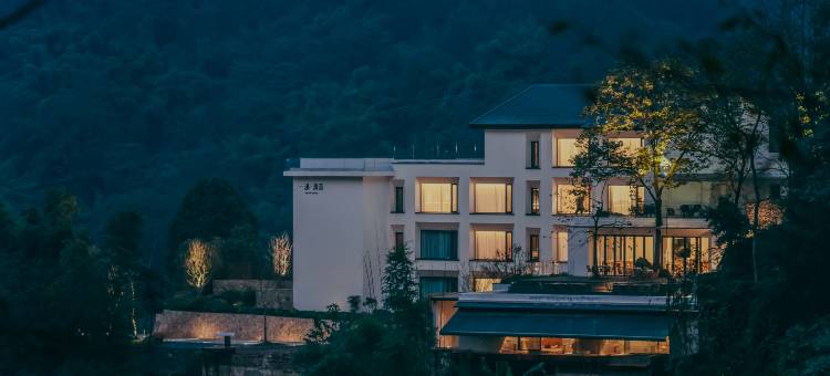 携程度假农庄(峨眉山一溪清音联营店)图片