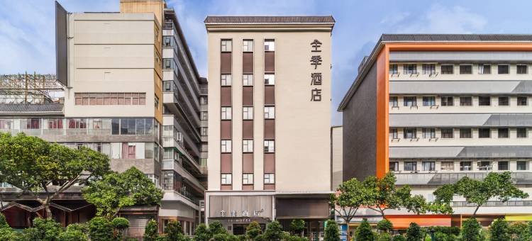 全季酒店(广州上下九步行街彩虹桥地铁站店)图片