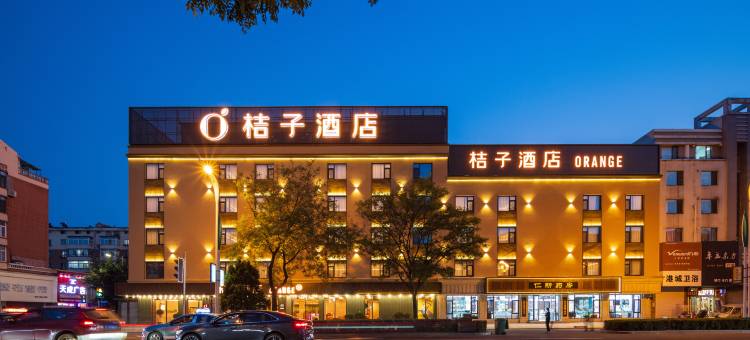 桔子酒店(丹东东港店)图片