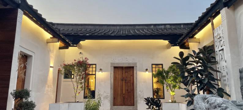 静待花开·粿品民宿(汕头高铁站店)图片