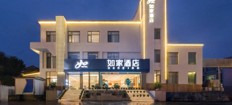 如家酒店·neo(青州古城景区阜财门店)图片