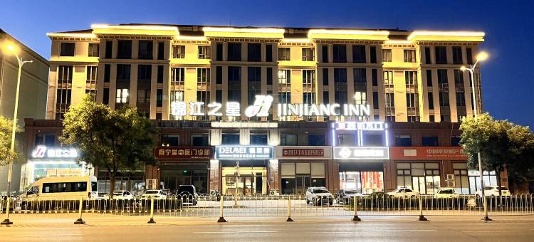 锦江之星(天津蓟县人民西大街店)图片