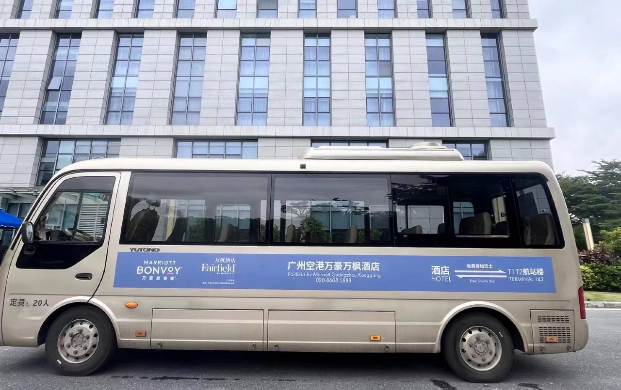 万豪万枫酒店(广州白云机场店)图片