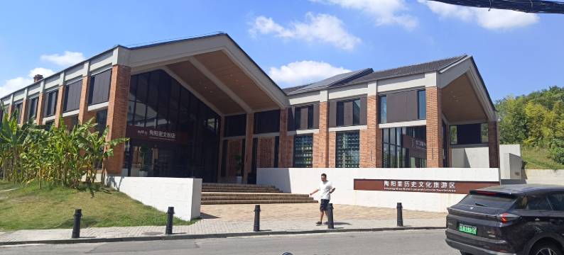 毛仔HOMESTAY初语民宿(陶阳里历史文化旅游区店)图片