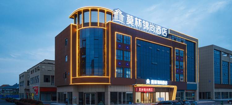 莫林锦尚酒店(江陵县政务服务中心店)图片