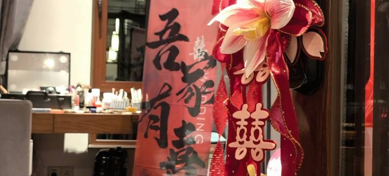 青岛郎朗的院子图片