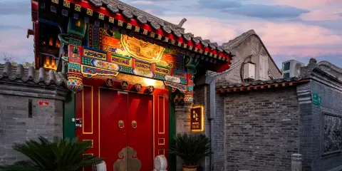 北京琉璃瓦舍四合院(天安門廣場店)