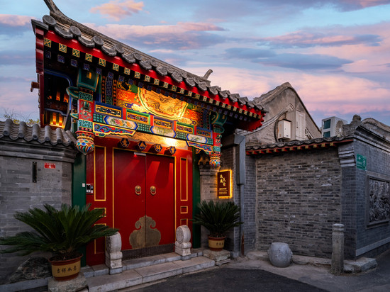 北京琉璃瓦舍四合院(天安门广场店)