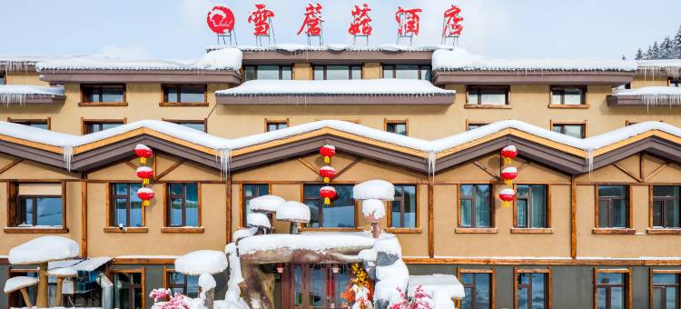 雪乡雪蘑菇酒店(雪乡景区店)图片