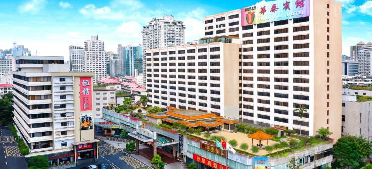 华泰宾馆(广州区庄地铁站店)图片