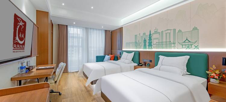 邵阳长城大酒店(邵阳高铁站店)图片