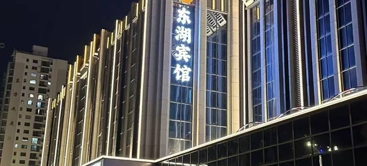 东湖宾馆(淮安深圳路店)图片