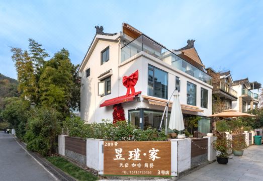 Yujin · Home | Qimeng · Adventure Secret Realm · Designer Homestay (West Lake Lingyin Branch)Hotel Overview