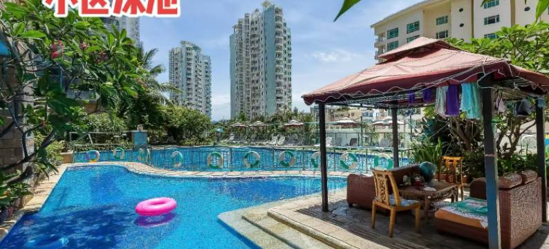 三亚大东海双鱼座海景度假公寓图片