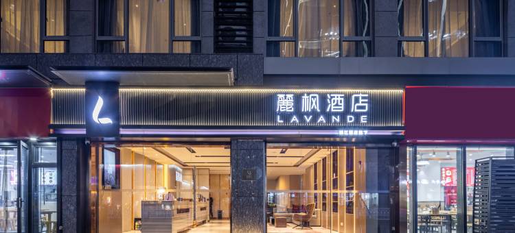 麗枫酒店(南京南站店)图片