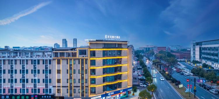 艺龙瑞云酒店(金华兰溪创业大道店)图片