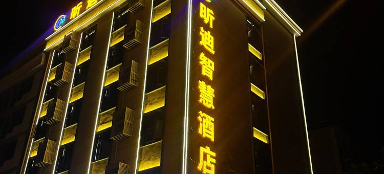 昕迪·智选丨SEADESIGNER·VIEW 零压智能轻奢酒店(河口北站店)图片