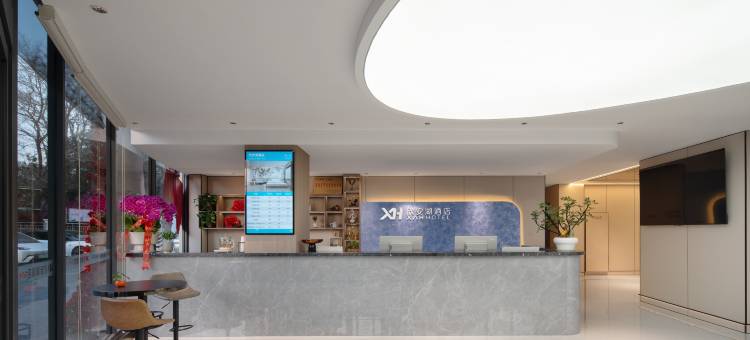 欣安湖酒店(徐州云龙湖风景区店)图片