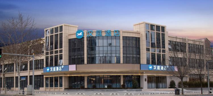 汉庭酒店(伊水东望店)图片
