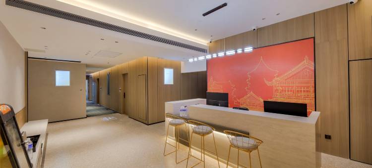 康百纳酒店(北京首都师范大学花园桥地铁站店)图片