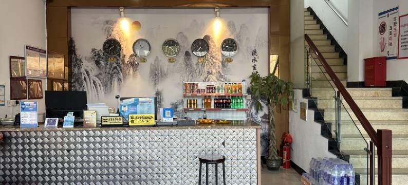 金华健蓝宾馆图片